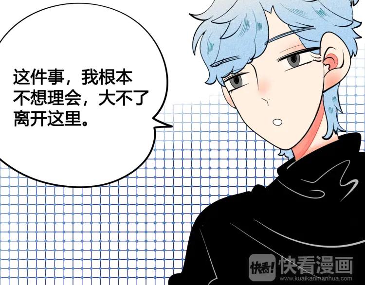 第21话 回心转意？12