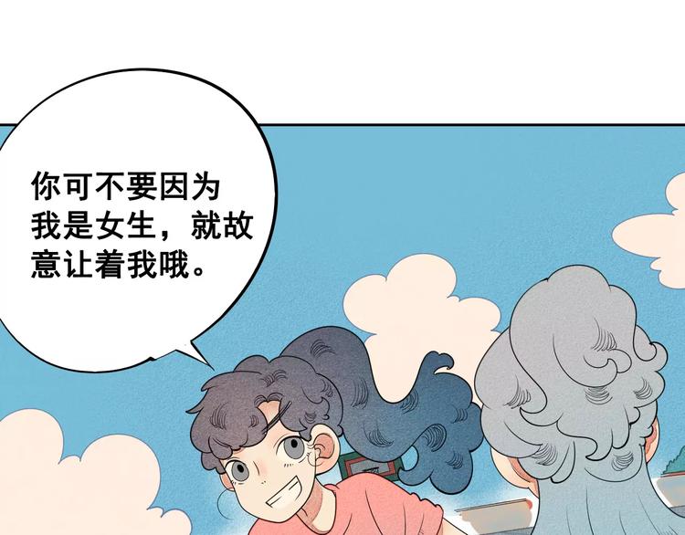 第5话 男神，请和我约会44