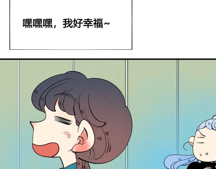 第29话 男朋友101