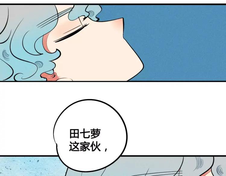 第18话 苏醒的心意128