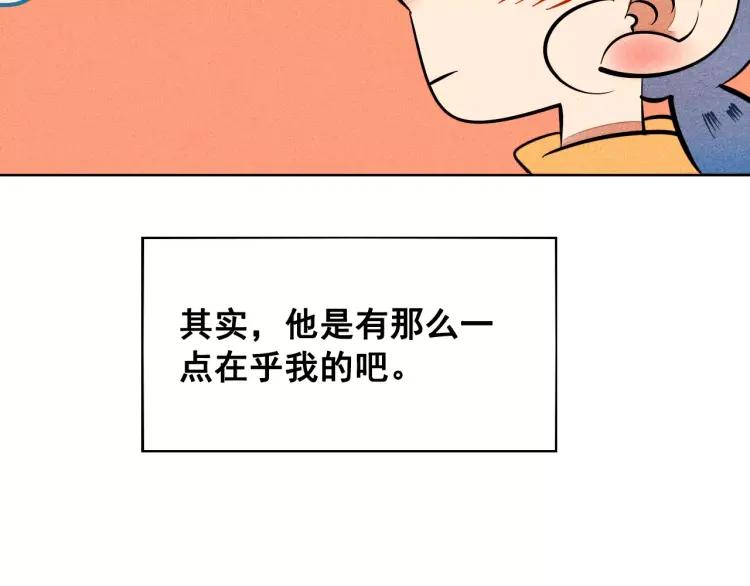 第10话 “夫妻”日常120