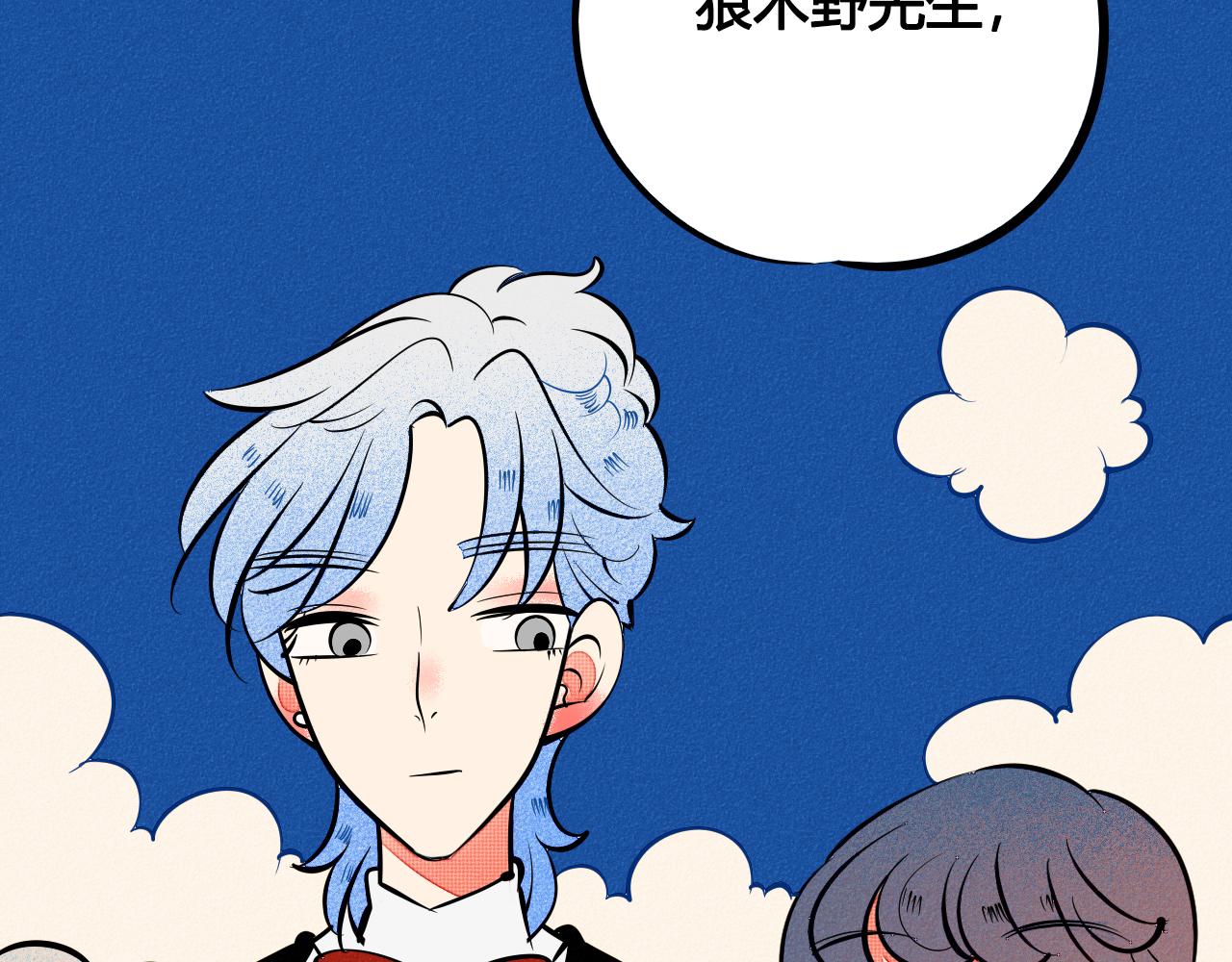 完结篇 霸道老师的天真宠妻72