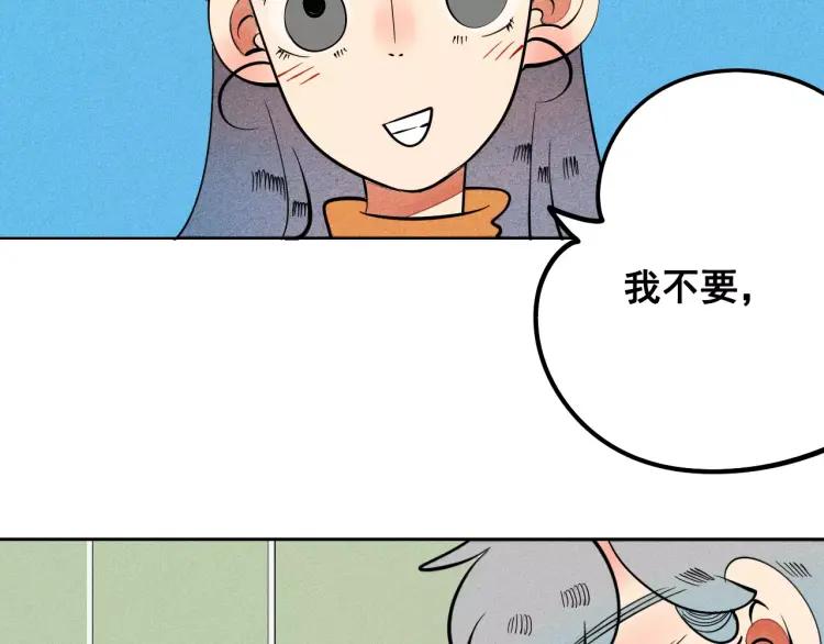 第10话 “夫妻”日常54