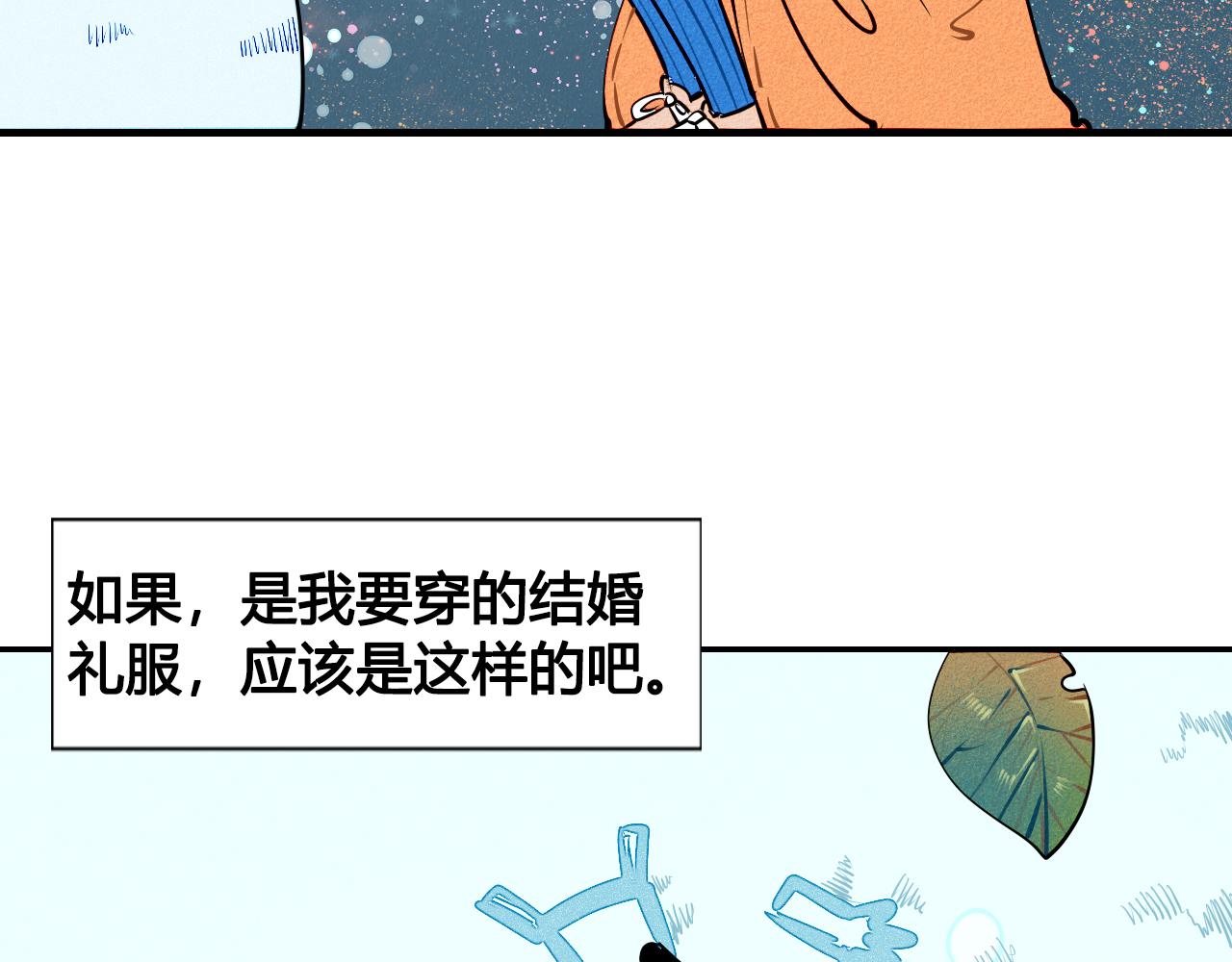 第28话 我与你的距离94