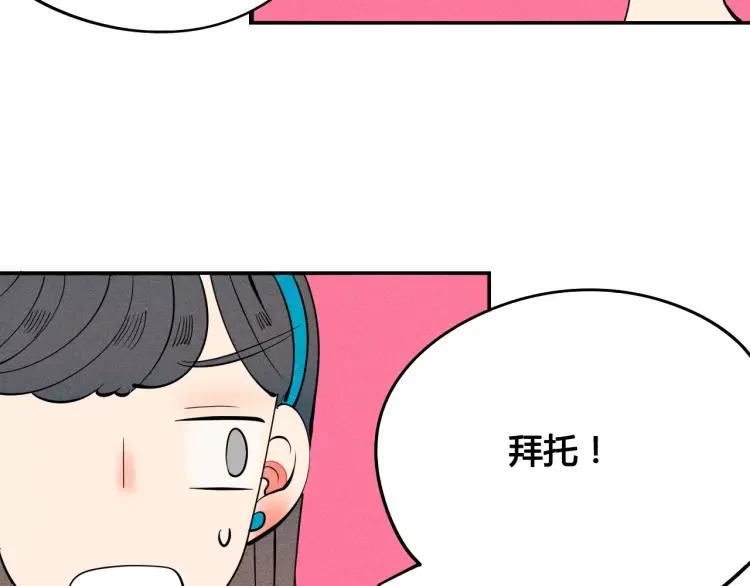 第18话 苏醒的心意105