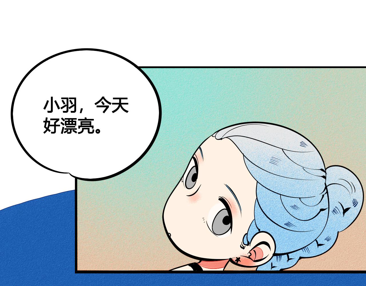 完结篇 霸道老师的天真宠妻16