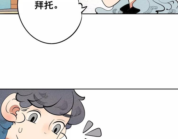 第7话 妈妈的助攻82