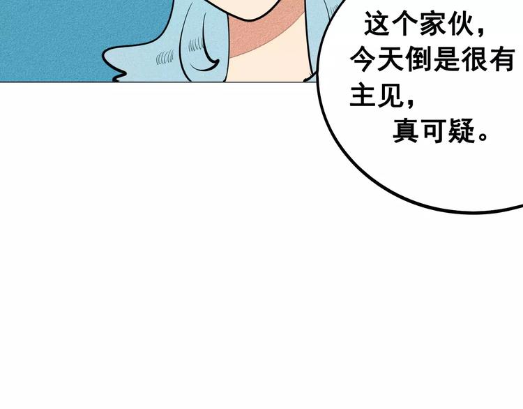 第8话 情敌登场64