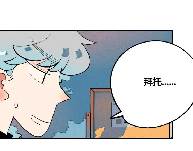 第15话 下雨天84