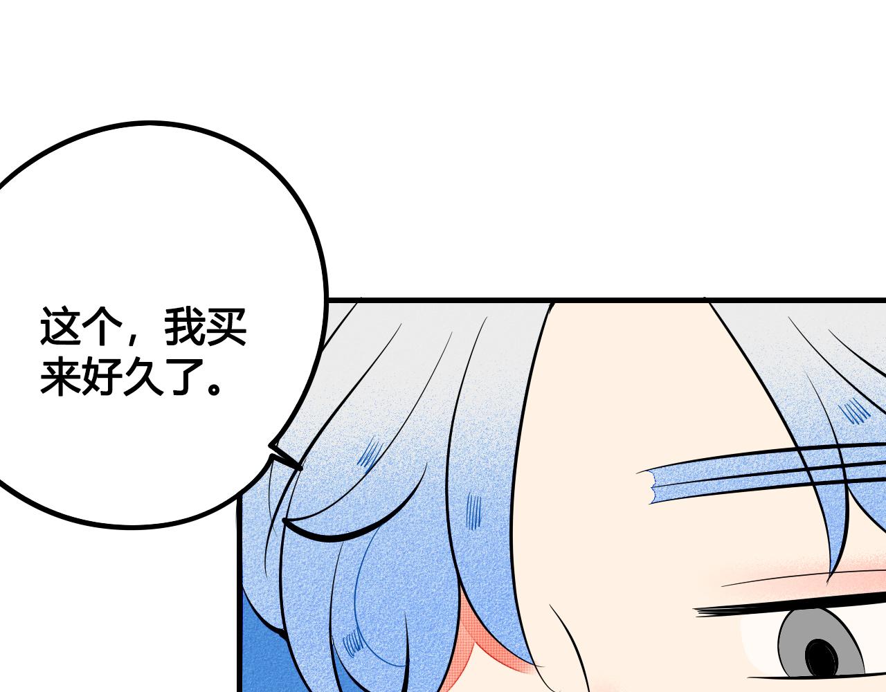 第34话 同处一室48