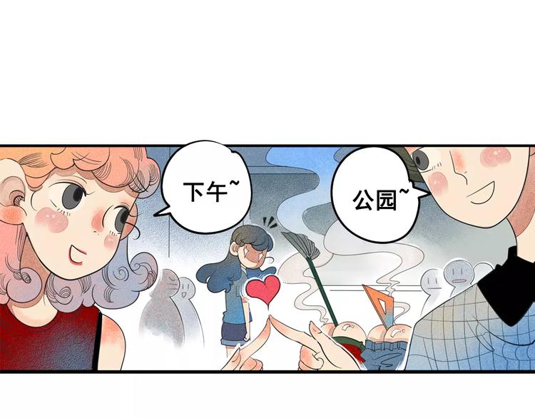第1话 与初恋男神重逢68