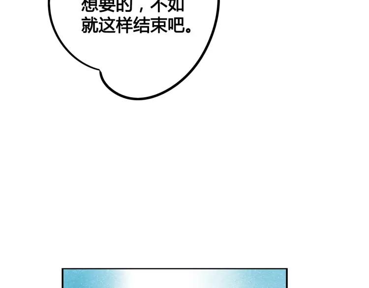第16话 爱一个人，好难27