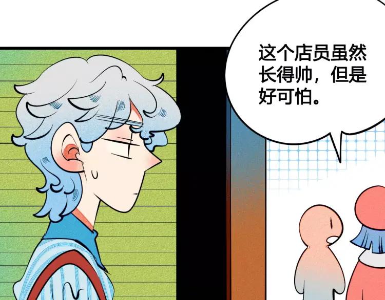 第19话 争风吃醋81