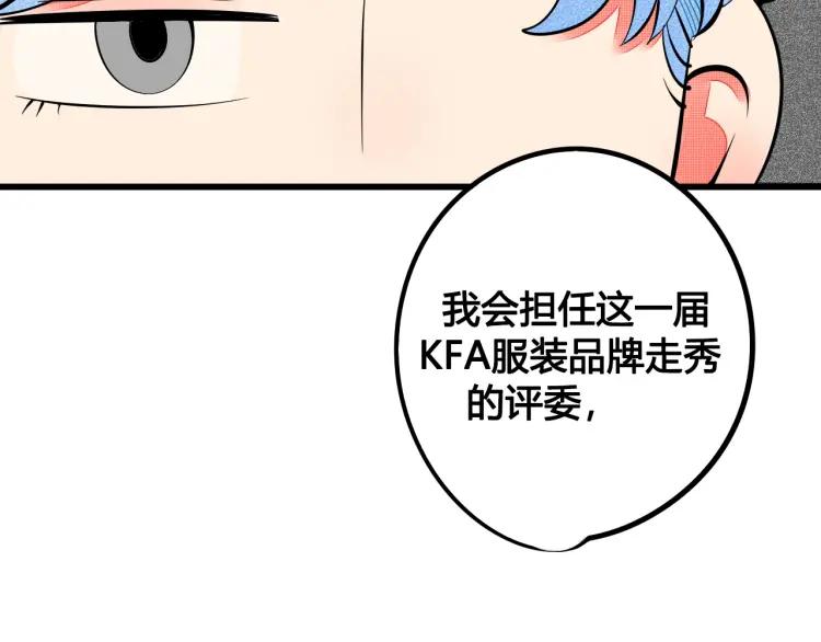 第26话 哄你开心11