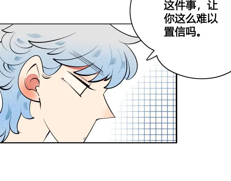 第22话 交往23