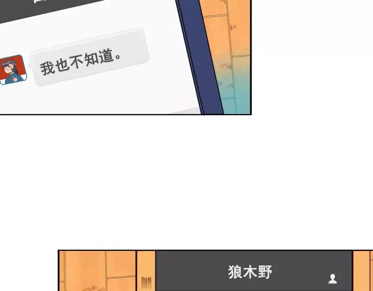 第14话 与男神一起做公益65