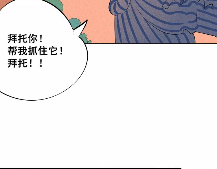 第6话 越来越喜欢他了94