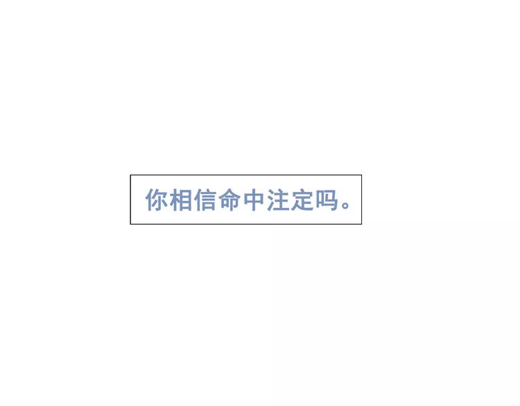 第1话 与初恋男神重逢4