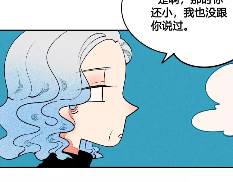 第21话 回心转意？81