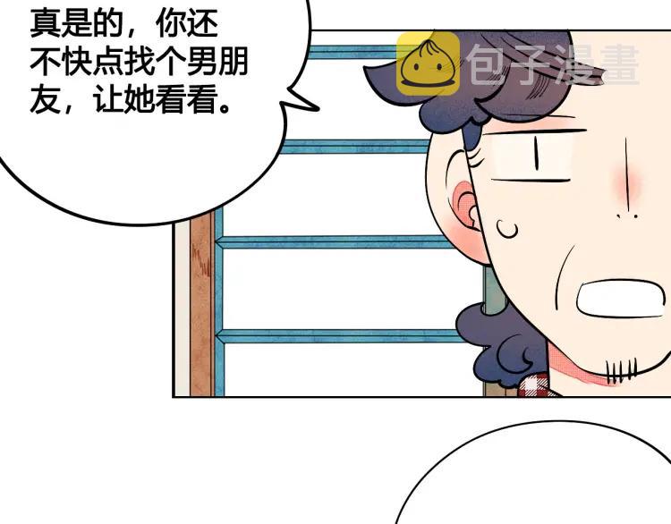 第21话 回心转意？72