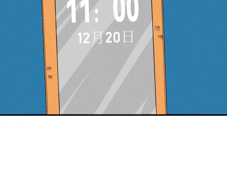 第21话 回心转意？43