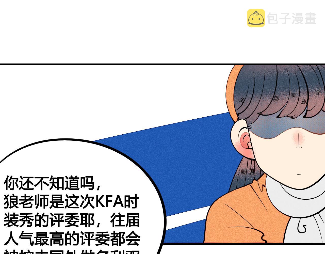 第28话 我与你的距离83