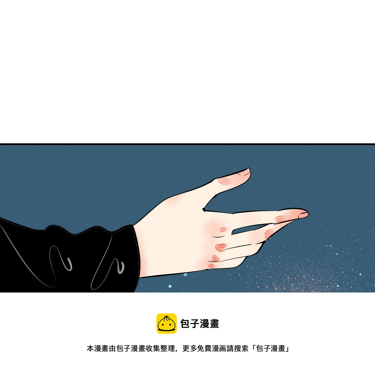 第35话 惹毛情侣的后果120