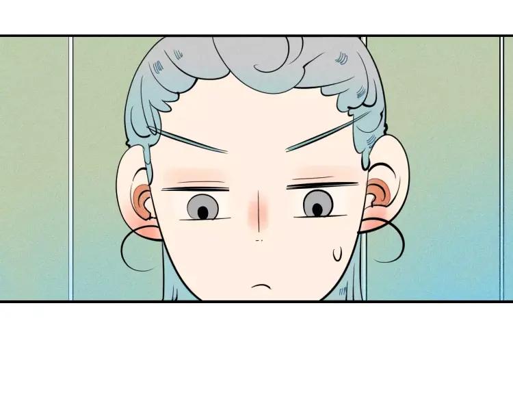 第13话 放开那只男神！41