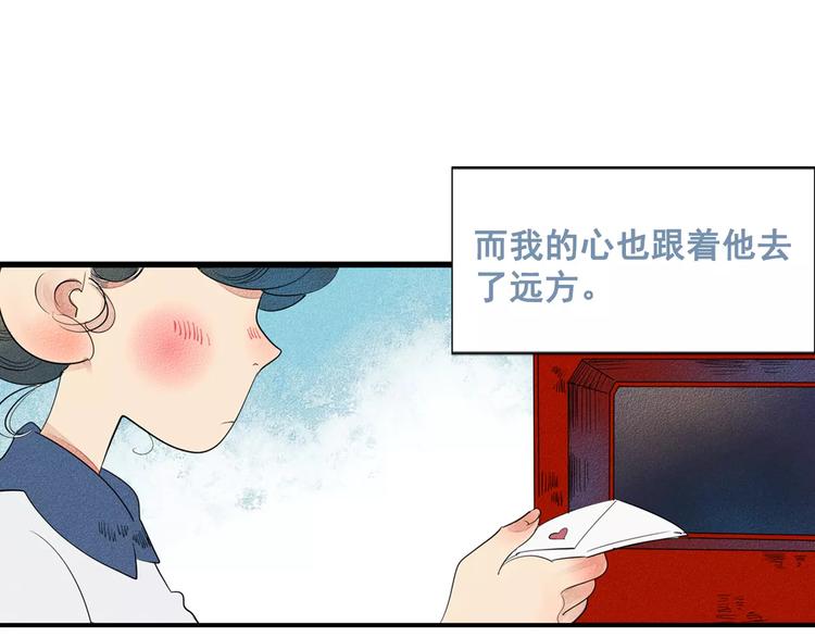 第1话 与初恋男神重逢36