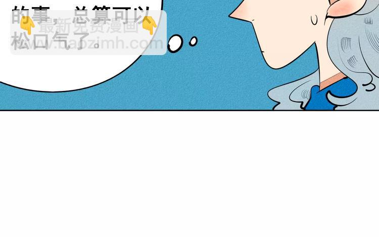 第8话 情敌登场16