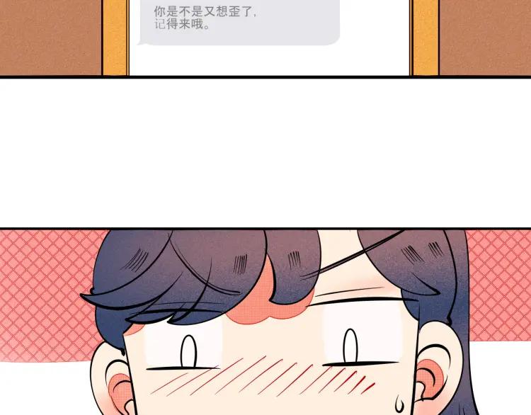 第24话 圣诞夜93