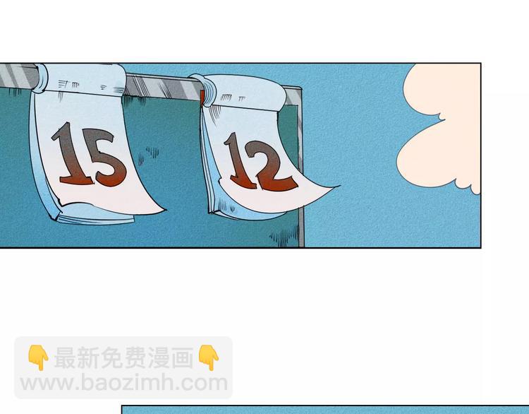 第5话 男神，请和我约会47