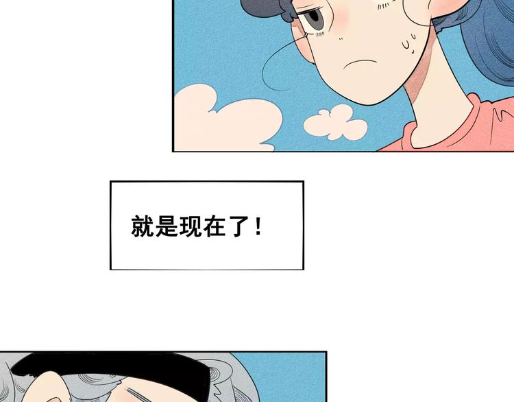 第5话 男神，请和我约会70