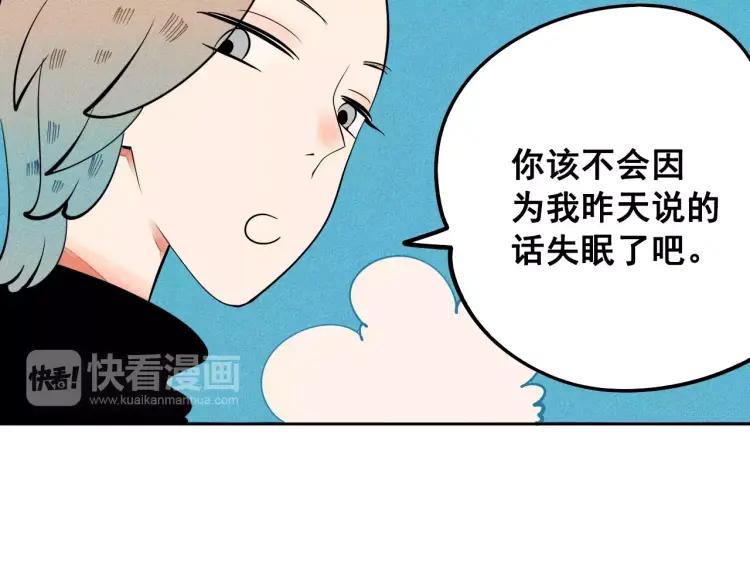 第12话 男神的口味70