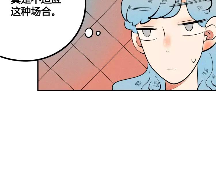 第13话 放开那只男神！51