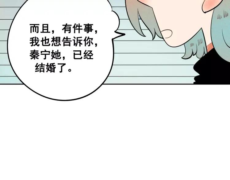 第12话 男神的口味95