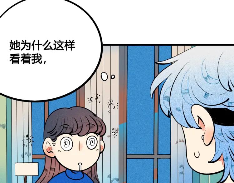 第29话 男朋友78