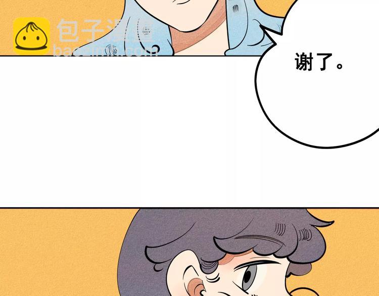 第9话 心动的感觉55