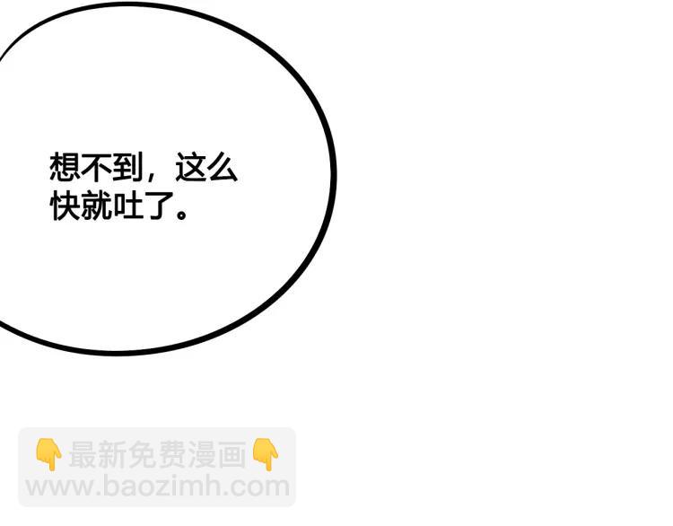 第31话 结婚？！！！27