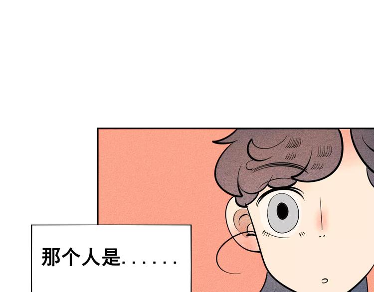 第8话 情敌登场75