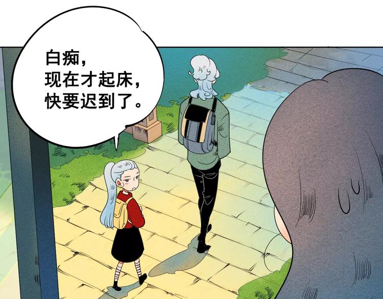 第4话 情敌出现！34