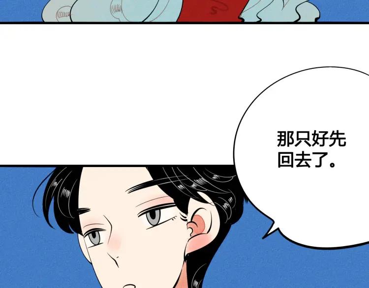 第27话 喜欢的理由101