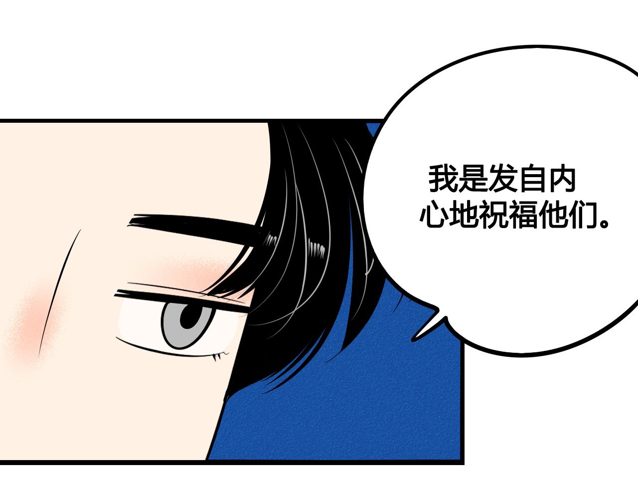完结篇 霸道老师的天真宠妻32