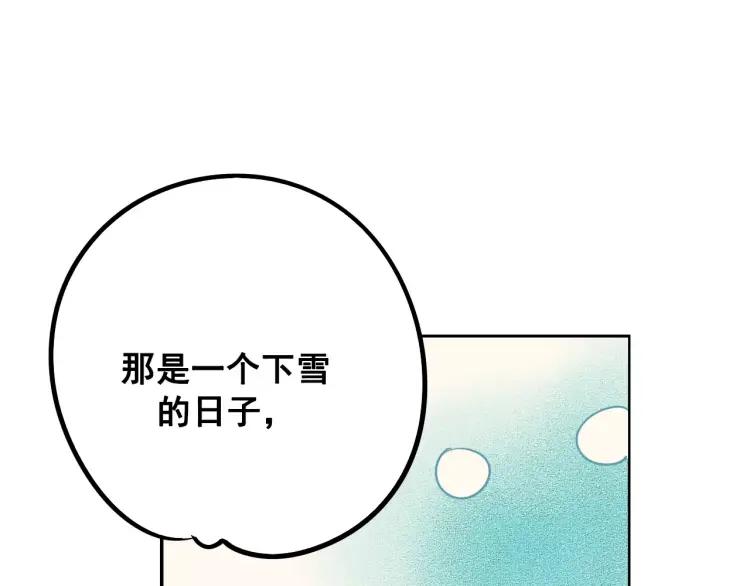 第12话 男神的口味128
