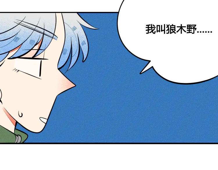 第32话 使坏的表姐59