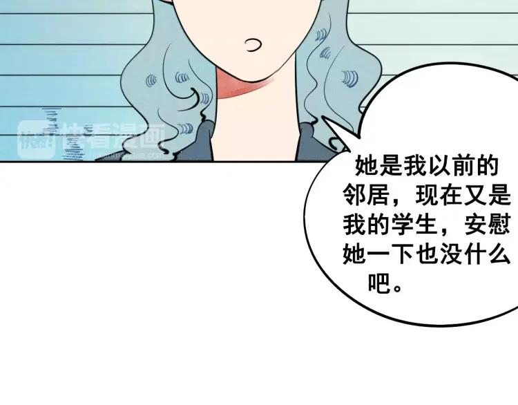 第12话 男神的口味91