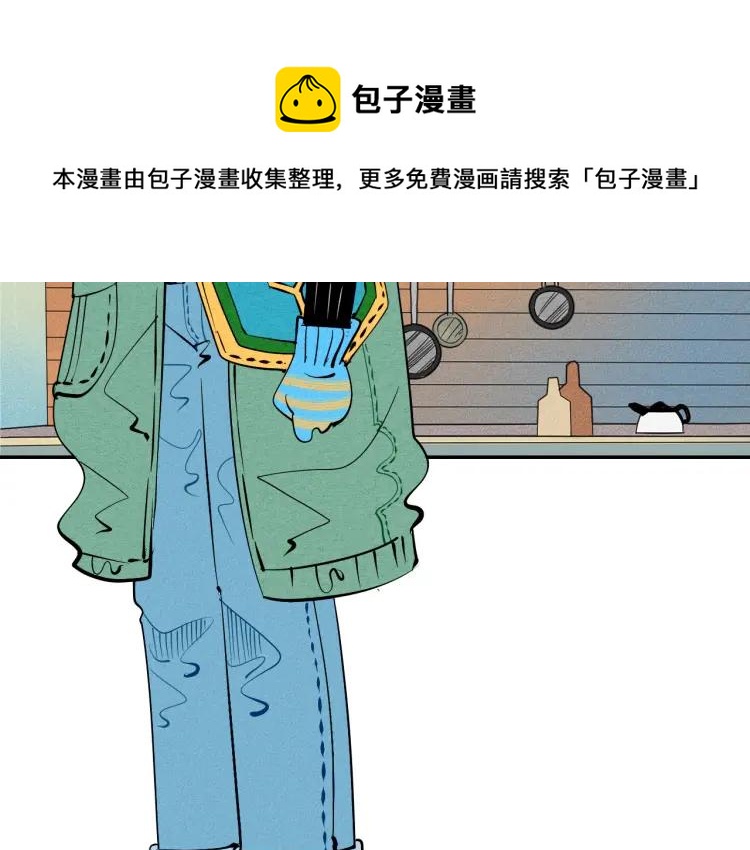 第20话 ”犯规“的动作15