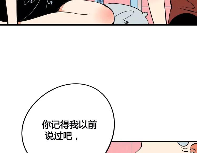 第18话 苏醒的心意46