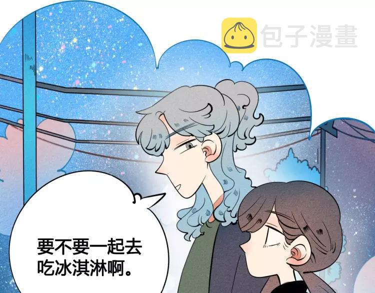 第13话 放开那只男神！125