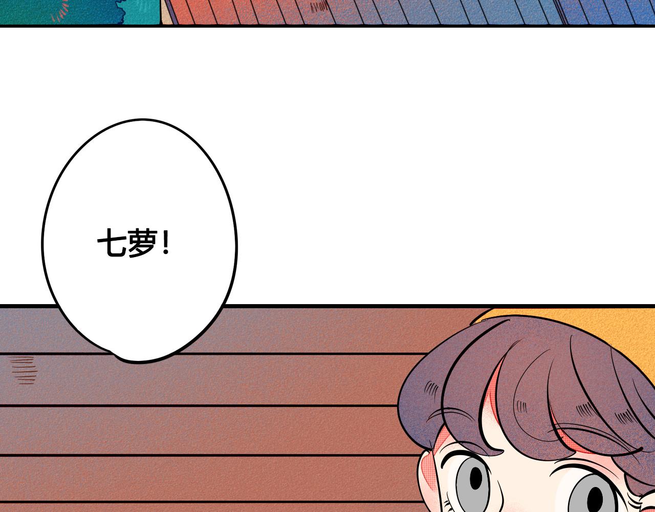 第33话 别动我女朋友53